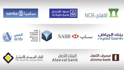 تعرف الآن على البنوك السعودية أكبر 30 بنكًا في الشرق الأوسط وشمال إفريقيا