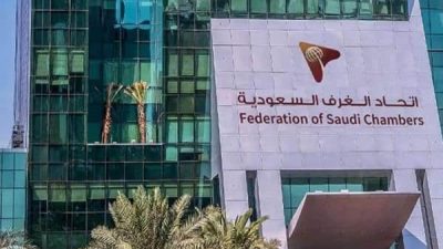 الإعلان عن تشكيل أول لجنة وطنية للتطوير العقاري في السعودية