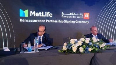 اتفاقية الشراكة بين بنك القاهرة وشركة متلايف.. لتقديم خدمات التأمين عبر 150 فرعًا