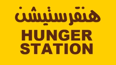 اذا طلبت من هنقرستيشن ودفعت ولم يصل الطلب