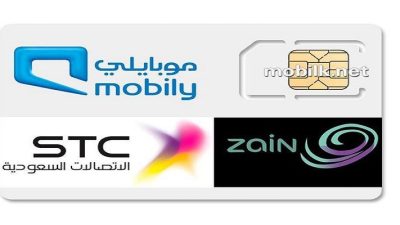 اسماء شركات الاتصال في السعودية