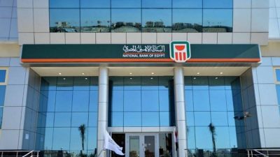 البنك الأهلي المصري يحصل على قرض بقيمة 109 مليون يورو من الأوروبي لإعادة الإعمار