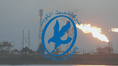 التخصصات المطلوبة في شركة نفط الكويت
