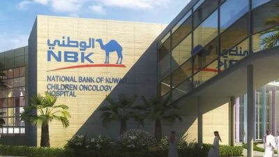 بنك الكويت الوطني يحقق 1.28 مليار جنيه في 3 أشهر بزيادة غير مسبوقة