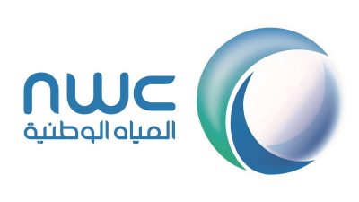 المسميات الوظيفية في شركة المياه الوطنية