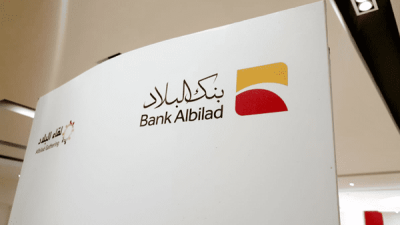 بنك البلاد يوضح خطوات وامتيازات فتح حساب جاري أونلاين