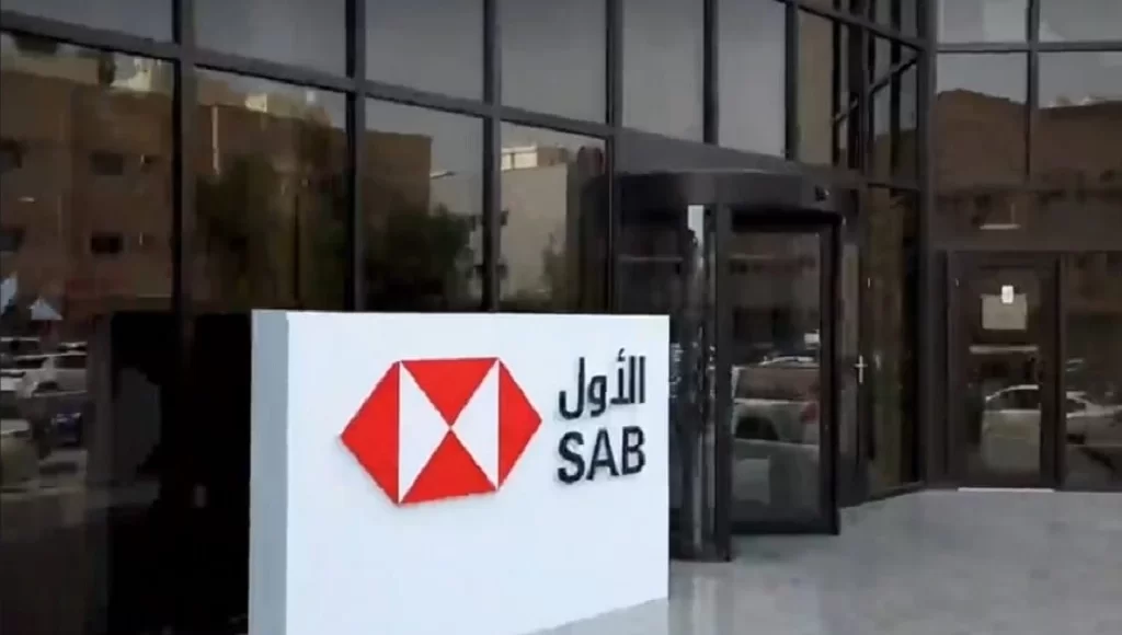 البنك السعودي الأول يحصل على جائزة أفضل بنك في المملكة 2024