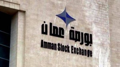 بورصة عمان تشهد هبوطًا بعد تراجع أرباح الشركات حتى 11.5%