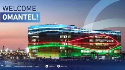 عُمانتل رائدة التحول الرقمي وداعمة الاقتصاد المحلي في سلطنة عُمان