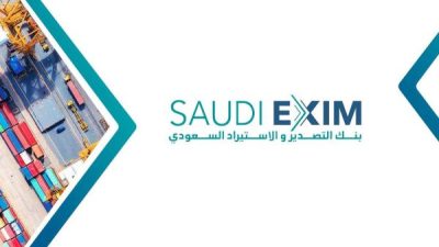 حلول ائتمانية تبلغ 5.3 مليار دولار لعام 2024.. يقدمها بنك التصدير والاستيراد السعودي