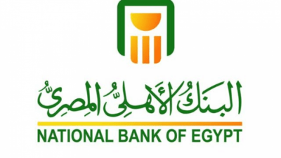 شهادات بنكية في طريقها للإلغاء.. بعد قراراتٍ بخفض أسعار الفائدة