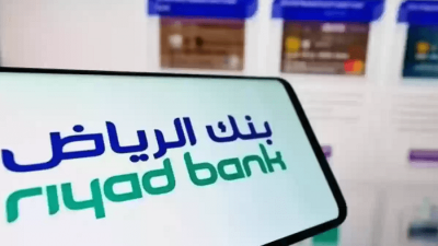 خطوات تحديث بيانات بنك الرياض عن طريق أبشر