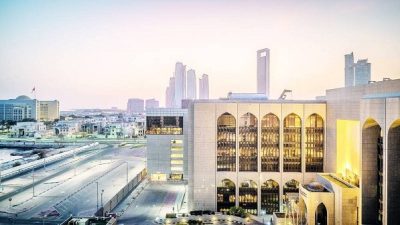 رأسمال واحتياطيات بنوك الإمارات تتجاوز 481 مليار دولار