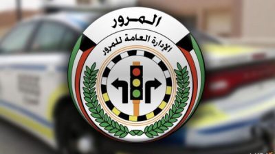 خطوات دفع غرامة تأخير تجديد رخصة السوق الكويت