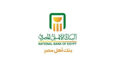 شهادات ادخار البنك الأهلي 2024