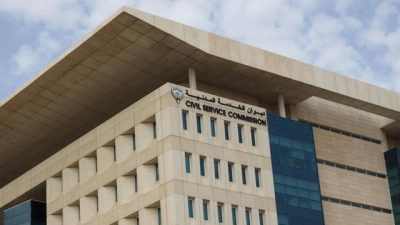 شروط الأعمال الممتازة ديوان الخدمة الكويت