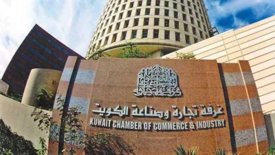 طريقة تجديد شهادة غرفة التجارة والصناعة الكويت