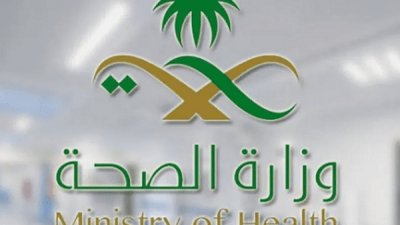 طريقة تفعيل خدمة مديري وزارة الصحة