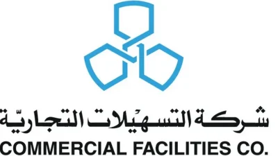 طريقة دفع قسط التسهيلات الكويت
