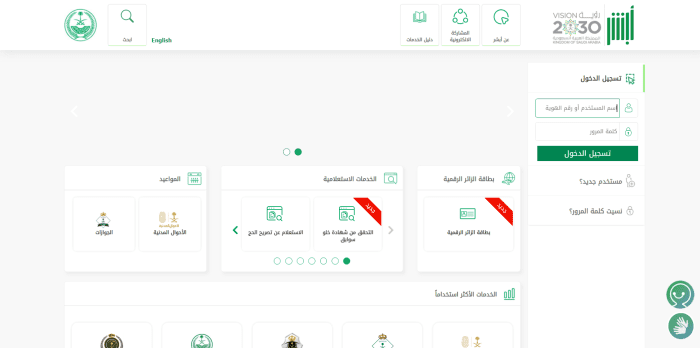 كم مدة اصدار لوحات سيارة جديدة