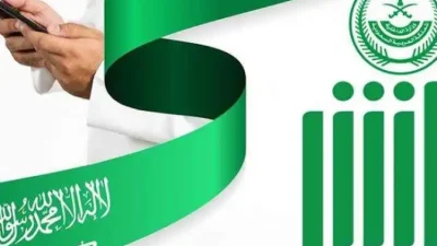 ما معنى تم ادراج خدمات صاحب الهوية