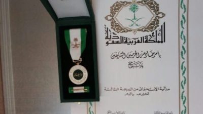 مميزات ميدالية الاستحقاق من الدرجة الثالثة