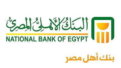 البنك الأهلي المصري وصندوق التنمية الحضارية يشاركان في مبادرة لتعزيز التنمية الحضرية في مصر