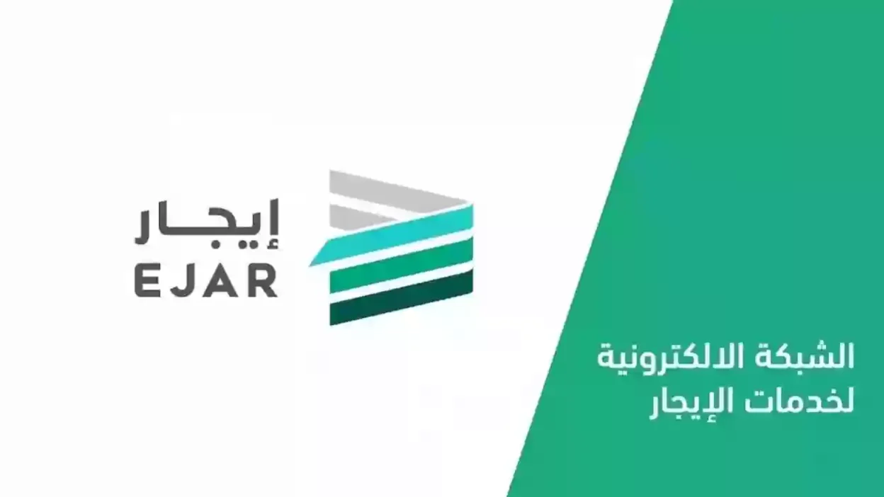 طريقة تحويل مبلغ محفظة إيجار إلى الحساب البنكي