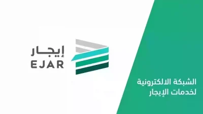 طريقة تحويل مبلغ محفظة إيجار إلى الحساب البنكي