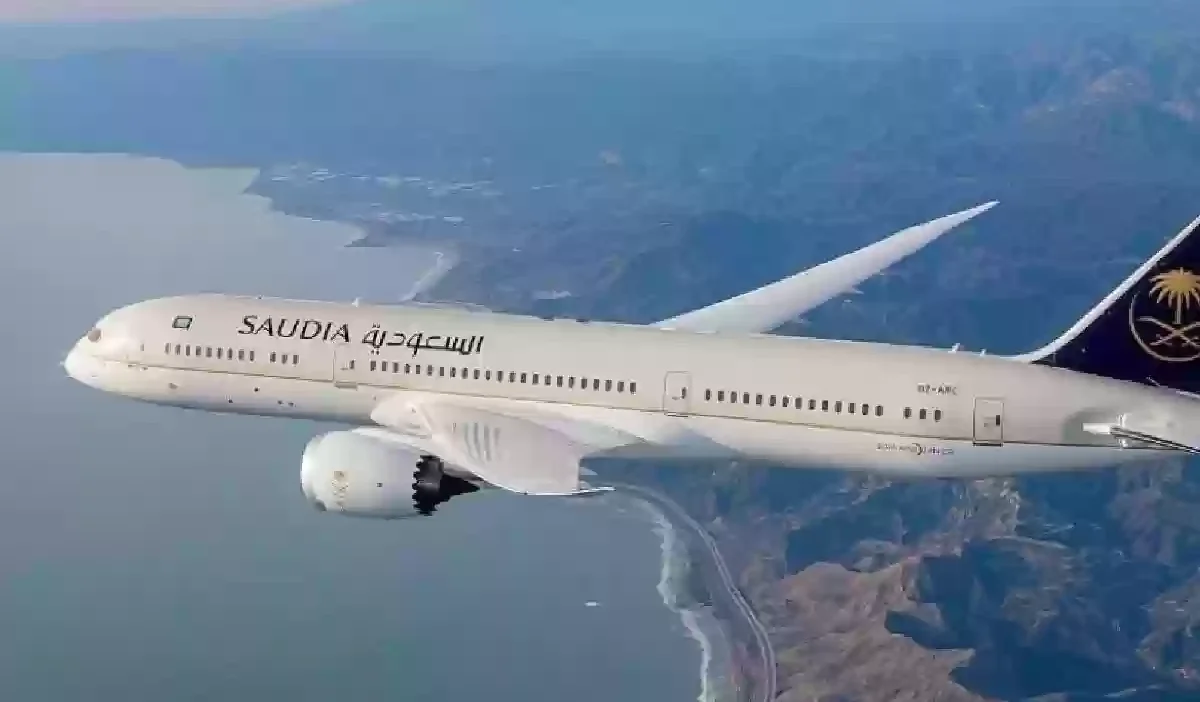 كم رسوم تغيير الحجز بالخطوط السعودية