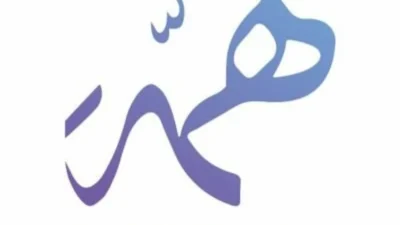 كيفية التسجيل في منصة همة للحصول على الدورات المجانية