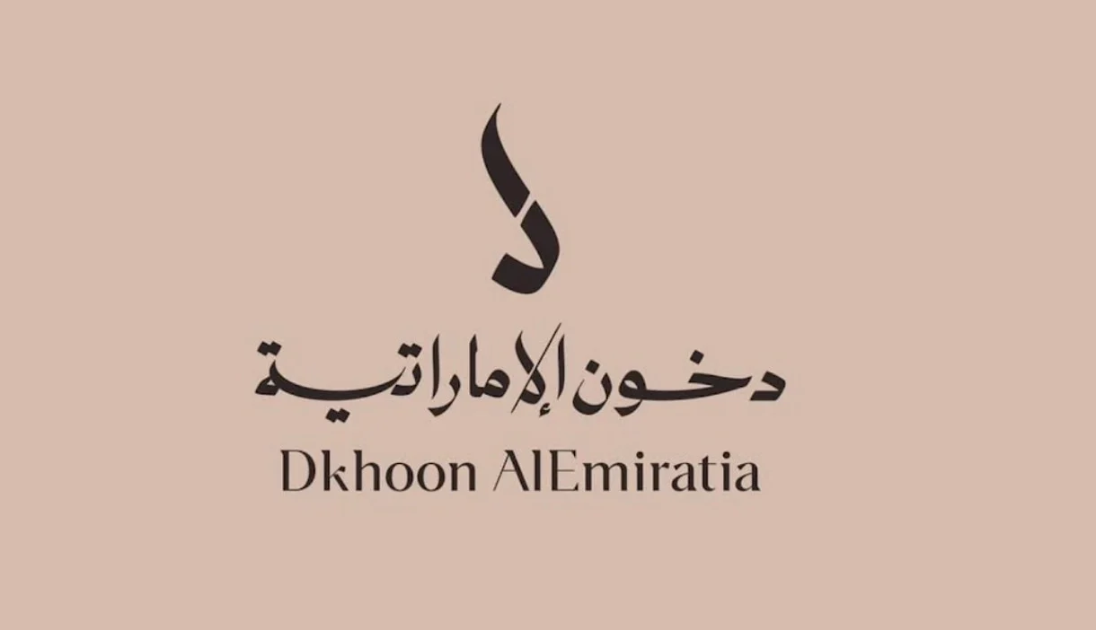 رابط التسجيل في مسابقة مهرجان دخون الإماراتية