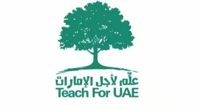 رواتب علم لأجل الإمارات