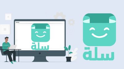 هل يمكن للمقيم في السعودية فتح متجر في سلة والبيانات المطلوبة للتسجيل