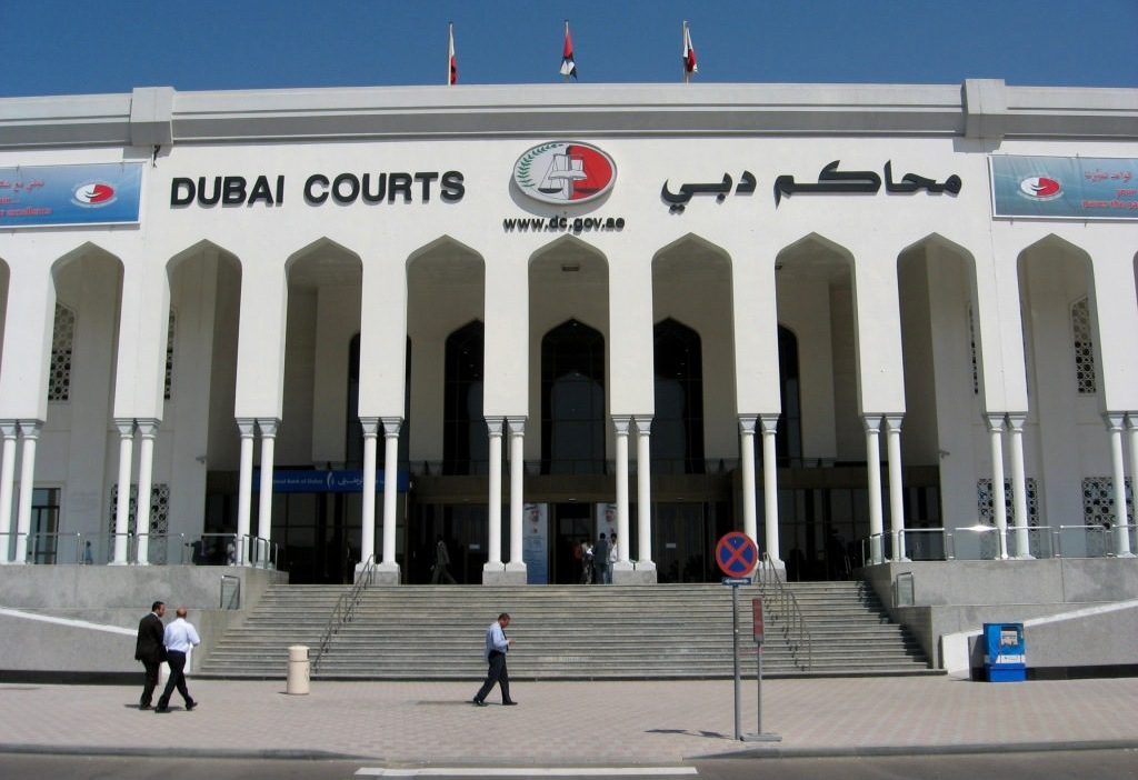 الطلبات الذكية محاكم دبي