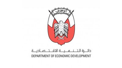 طريقة حجز اسم تجاري ابوظبي