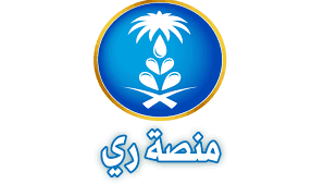 منصة ري بالسعودية