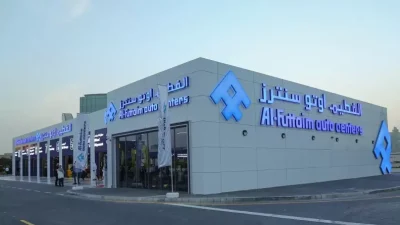 رواتب شركة الفطيم في السعودية