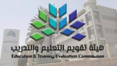 نماذج اختبار الرخصة المهنية للمعلمين pdf