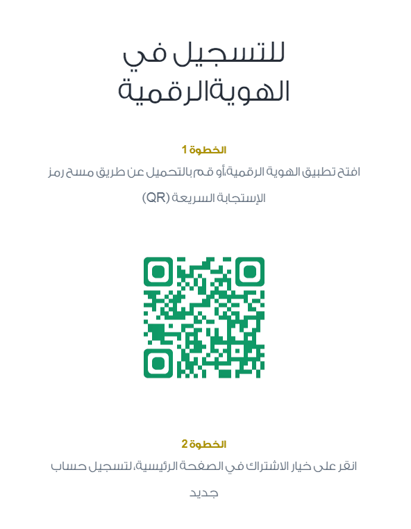 الاستعلام عن الفحص الطبي للاقامة الشارقة 21