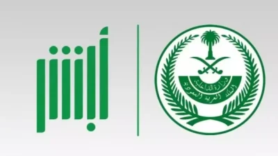 طريقة التبليغ عن سيارة مفقودة