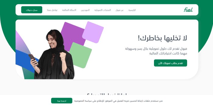 تمويل سريع 20 ألف ريال بدون كفيل بأقل قسط وأبسط شروط ميسر للغاية 21