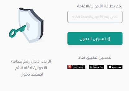 خطوات تسجيل مزرعة جديدة في منصة ري بالسعودية