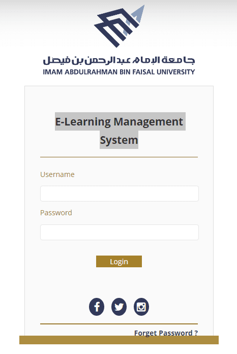رابط بلاك بورد جامعة الدمام vle.iau.edu.sa 13