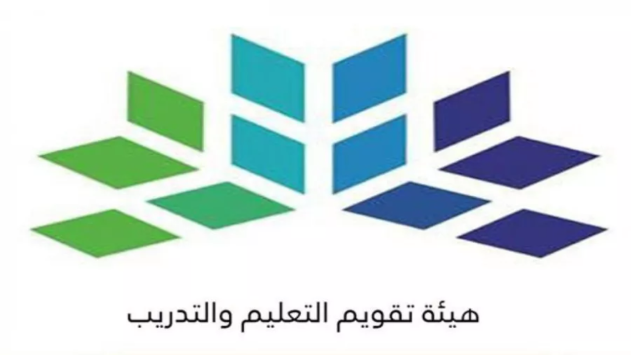 مواعيد اختبار الرخصة المهنية للمعلمين 2024 – 1446