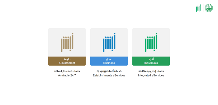شروط زواج السعودي من باكستانية 11