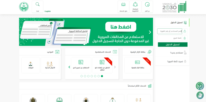 شروط زواج السعودي من باكستانية 12