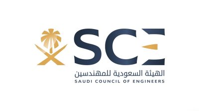 من يتحمل رسوم هيئة المهندسين