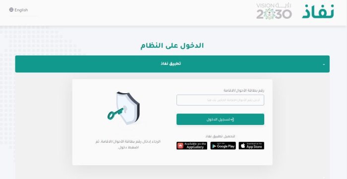 كيف أعرف أني ترشحت في جدارات 1446 12