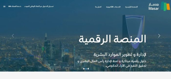 كيف أعرف أني ترشحت في جدارات 1446 21